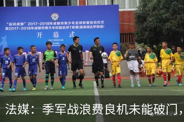 法媒：季军战浪费良机未能破门，奥利塞自责落泪